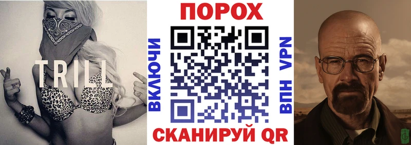 наркотики Георгиевск АМФ VHQ