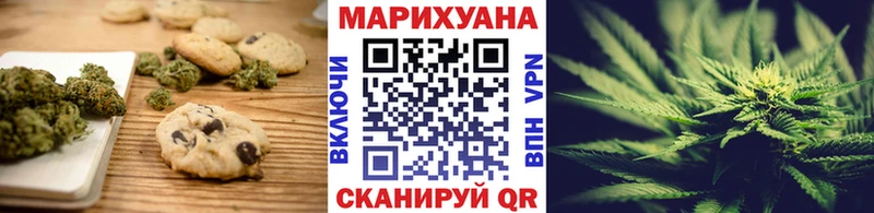 Canna-Cookies конопля где найти наркотики Георгиевск