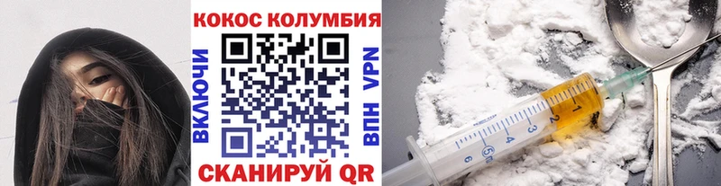 КОКАИН Fish Scale  Георгиевск 