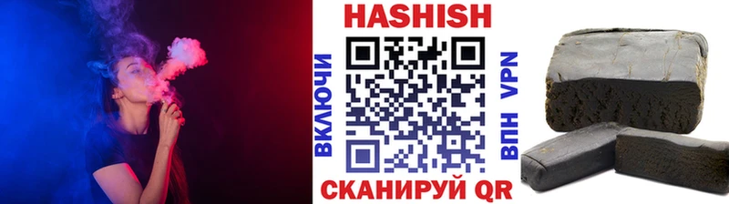 ГАШ хэш  Георгиевск 