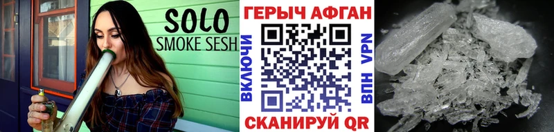 где можно купить   Георгиевск  ГЕРОИН VHQ 