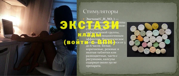 стаф Артём