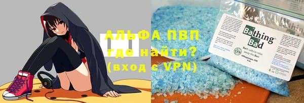 шишки Алексин