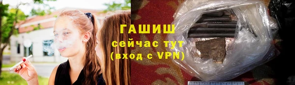 соль курить ск Алексеевка
