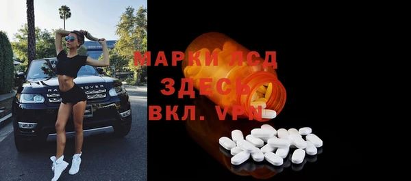 ALPHA-PVP Ачинск