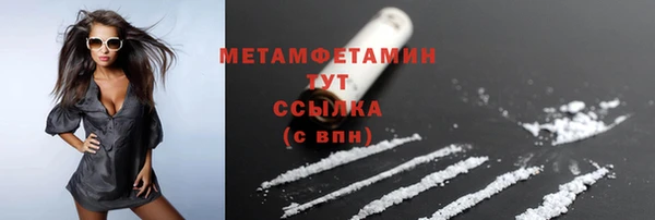 кокаин Армянск