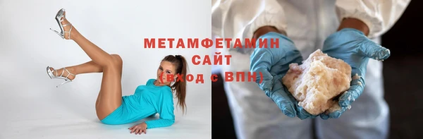 мяу мяу мука Богородицк