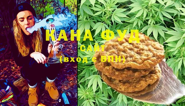 мяу мяу кристалл Арсеньев