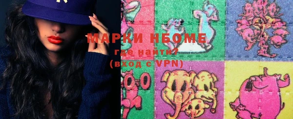 соль курить ск Алексеевка