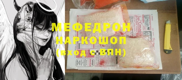 спайс Бердск