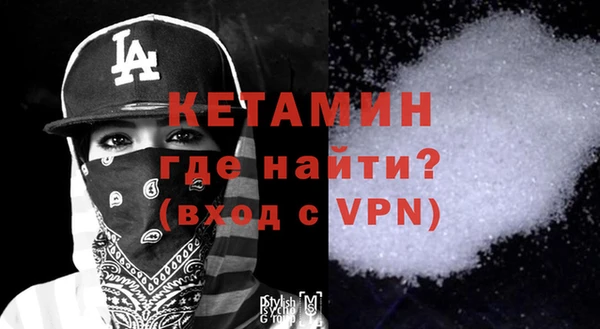 кокаин Армянск