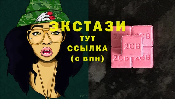 кокаин Армянск