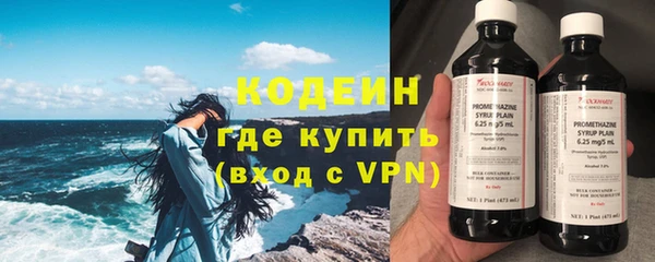 кокаин Армянск