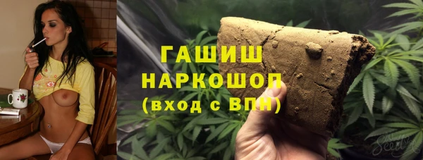 соль курить ск Алексеевка