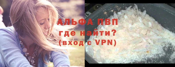 синтетический гашиш Богородск