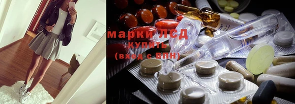 мяу мяу кристалл Арсеньев