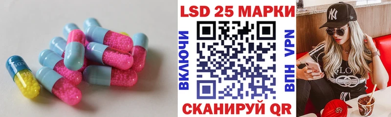 ЛСД экстази кислота  Георгиевск 