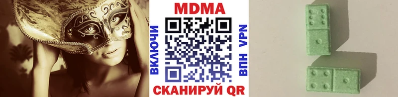 mega ONION  Георгиевск  МДМА кристаллы 