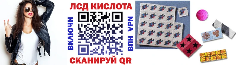 Наркотические марки 1,8мг  где найти наркотики  Георгиевск 